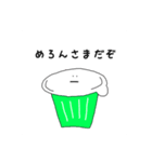 フルーツゼリー（個別スタンプ：3）