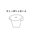 フルーツゼリー（個別スタンプ：5）