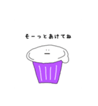 フルーツゼリー（個別スタンプ：7）