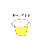 フルーツゼリー（個別スタンプ：9）