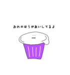 フルーツゼリー（個別スタンプ：10）