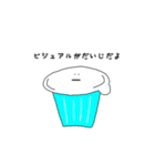 フルーツゼリー（個別スタンプ：11）