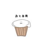 フルーツゼリー（個別スタンプ：13）