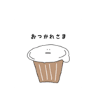 フルーツゼリー（個別スタンプ：14）