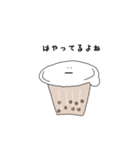 フルーツゼリー（個別スタンプ：15）