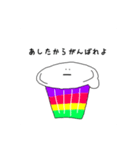 フルーツゼリー（個別スタンプ：17）