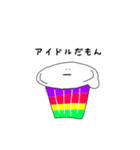 フルーツゼリー（個別スタンプ：18）