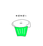 フルーツゼリー（個別スタンプ：21）