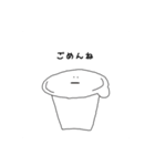 フルーツゼリー（個別スタンプ：26）