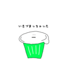フルーツゼリー（個別スタンプ：27）