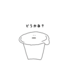 フルーツゼリー（個別スタンプ：29）