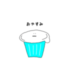 フルーツゼリー（個別スタンプ：31）
