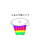 フルーツゼリー（個別スタンプ：39）
