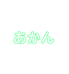 大阪らぶ（個別スタンプ：3）