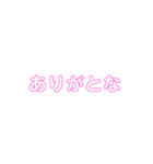 大阪らぶ（個別スタンプ：8）