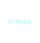 大阪らぶ（個別スタンプ：10）