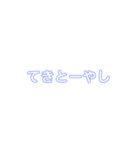 大阪らぶ（個別スタンプ：11）