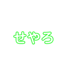 大阪らぶ（個別スタンプ：14）