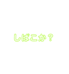 大阪らぶ（個別スタンプ：20）