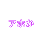 大阪らぶ（個別スタンプ：22）