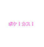 大阪らぶ（個別スタンプ：23）
