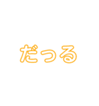 大阪らぶ（個別スタンプ：25）