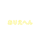 大阪らぶ（個別スタンプ：27）