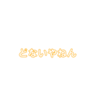 大阪らぶ（個別スタンプ：34）