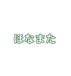 大阪らぶ（個別スタンプ：38）