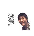 居場所を教えてくれる若き日のだおちん（個別スタンプ：2）