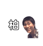 居場所を教えてくれる若き日のだおちん（個別スタンプ：4）