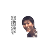 居場所を教えてくれる若き日のだおちん（個別スタンプ：7）