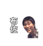 居場所を教えてくれる若き日のだおちん（個別スタンプ：10）