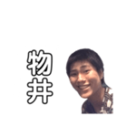 居場所を教えてくれる若き日のだおちん（個別スタンプ：17）