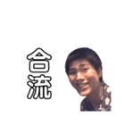 居場所を教えてくれる若き日のだおちん（個別スタンプ：23）