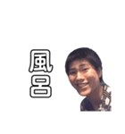 居場所を教えてくれる若き日のだおちん（個別スタンプ：32）