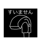 板挟みの貴方の救世主！（個別スタンプ：17）