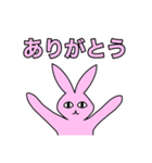 うさぎ(つよい)（個別スタンプ：4）