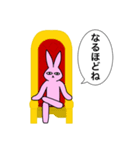 うさぎ(つよい)（個別スタンプ：5）