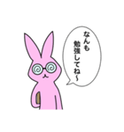 うさぎ(つよい)（個別スタンプ：6）