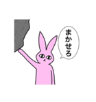 うさぎ(つよい)（個別スタンプ：7）