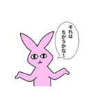 うさぎ(つよい)（個別スタンプ：8）