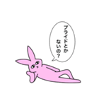 うさぎ(つよい)（個別スタンプ：9）