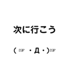 絵文字をあえてスタンプで送る4（個別スタンプ：6）