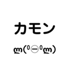 絵文字をあえてスタンプで送る4（個別スタンプ：7）