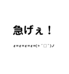 絵文字をあえてスタンプで送る4（個別スタンプ：8）