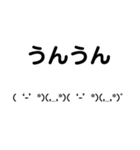 絵文字をあえてスタンプで送る4（個別スタンプ：9）