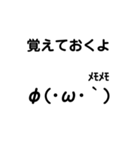 絵文字をあえてスタンプで送る4（個別スタンプ：10）