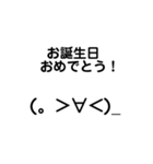 絵文字をあえてスタンプで送る4（個別スタンプ：13）