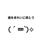 絵文字をあえてスタンプで送る4（個別スタンプ：14）